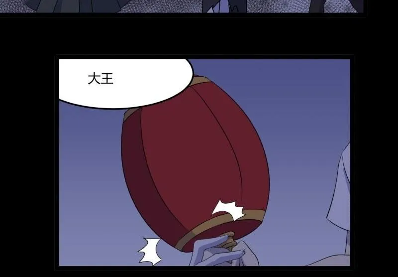 第06话 好宅 第40页
