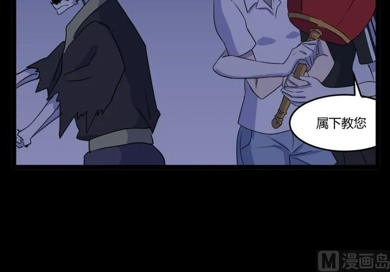 第06话 好宅 第42页