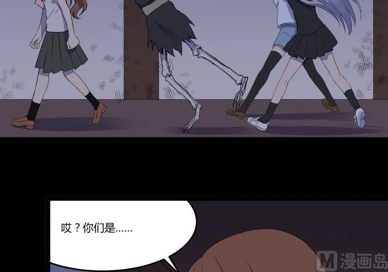 第06话 好宅 第45页