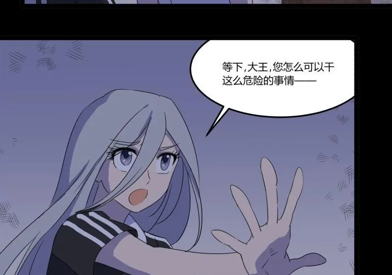 第06话 好宅 第58页