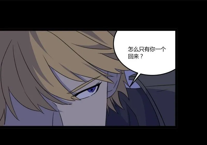 第06话 好宅 第68页