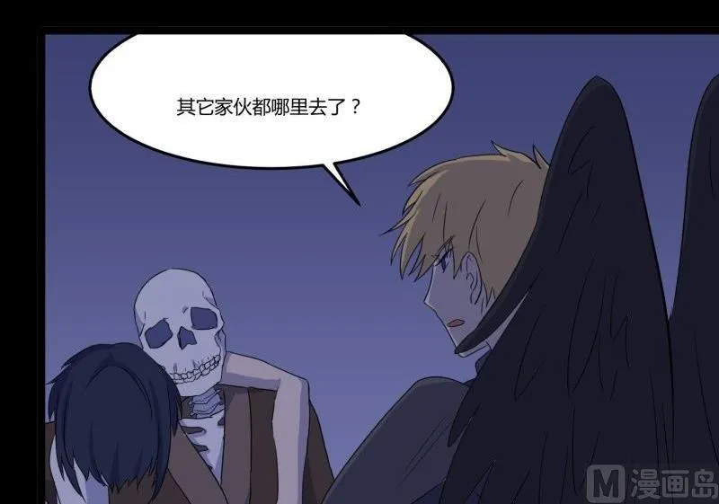 第06话 好宅 第69页
