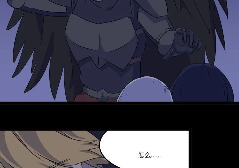 第06话 好宅 第71页