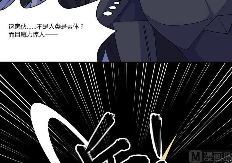 第06话 好宅 第75页