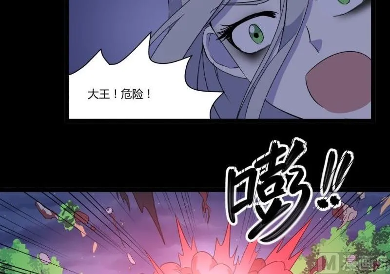 第06话 好宅 第81页