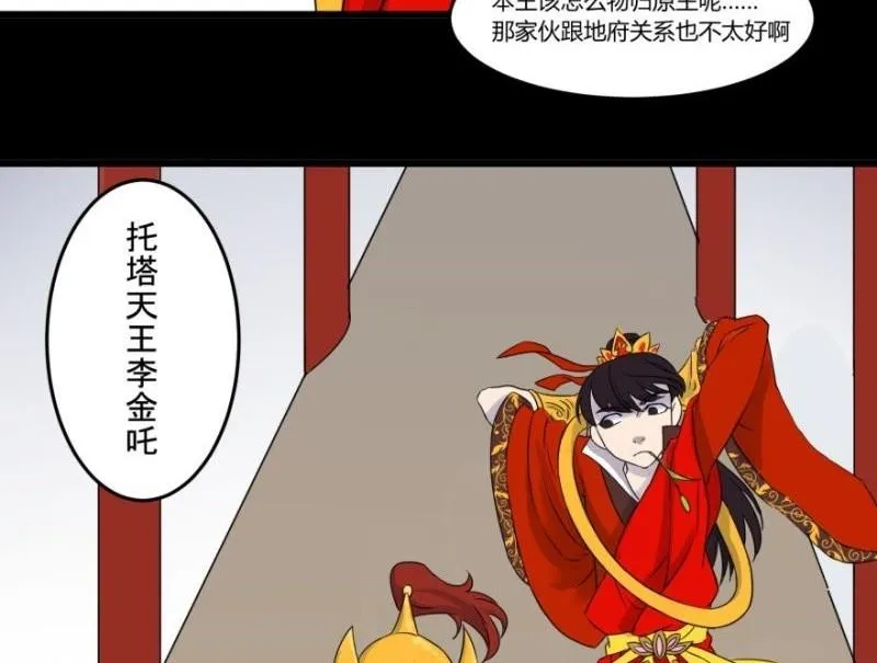 第06话 好宅 第100页