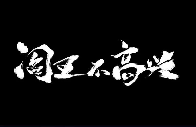 第07话 寻人 第1页