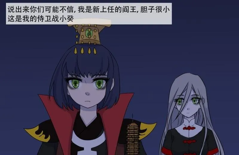 第07话 寻人 第2页