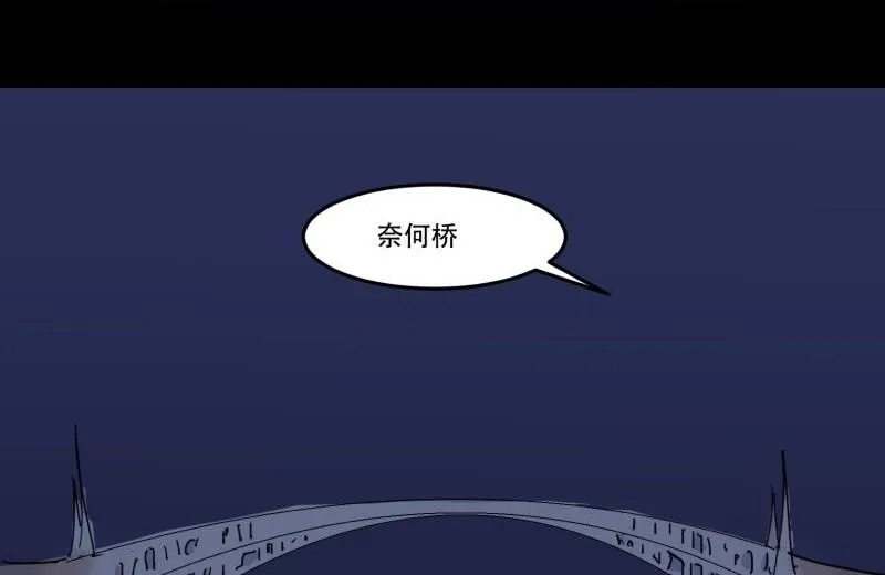 第07话 寻人 第7页
