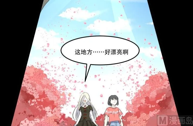 第07话 寻人 第30页