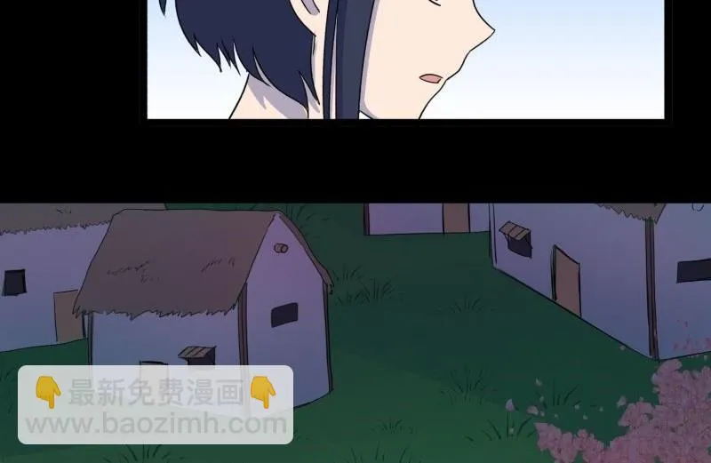 第07话 寻人 第40页