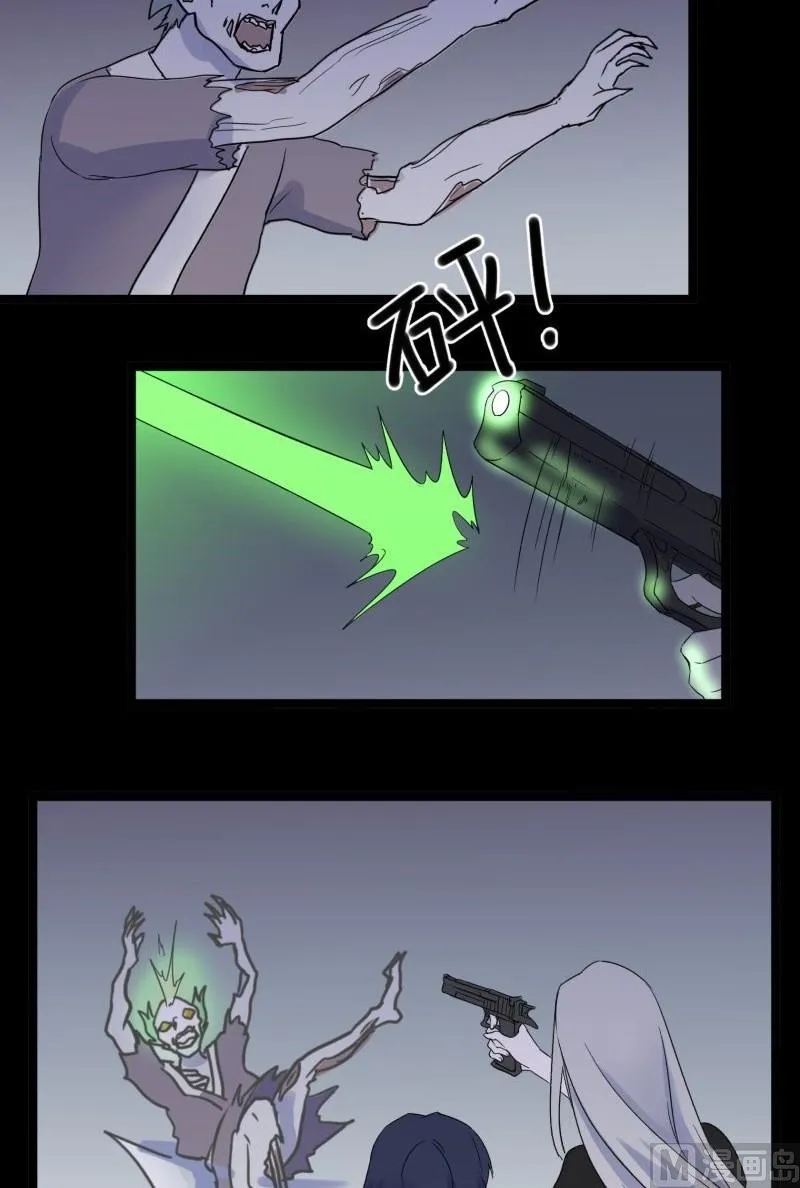 第07话 寻人 第46页