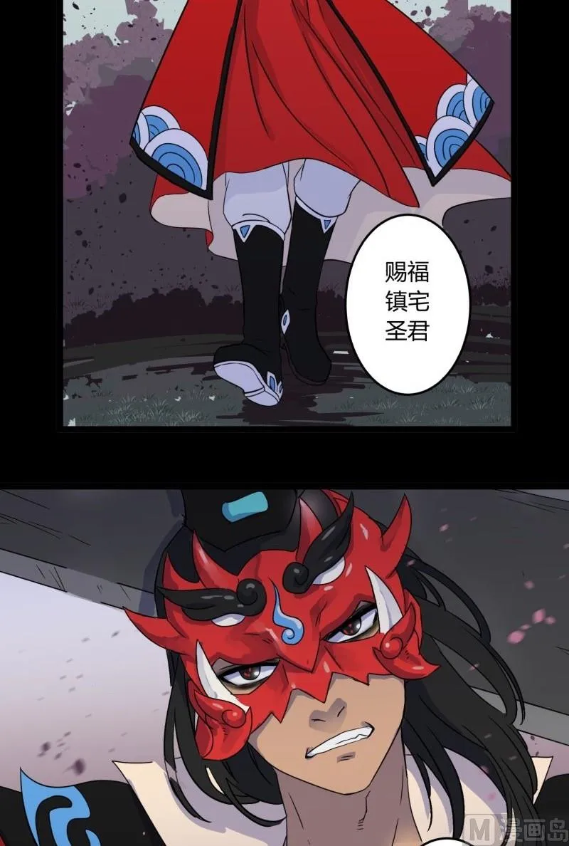 第07话 寻人 第55页