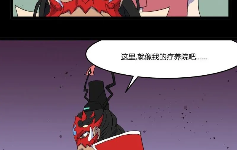第07话 寻人 第58页