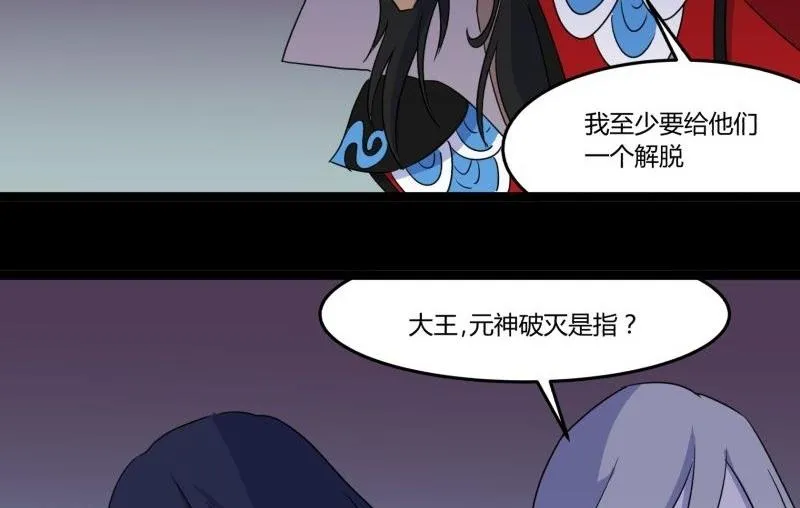 第07话 寻人 第64页