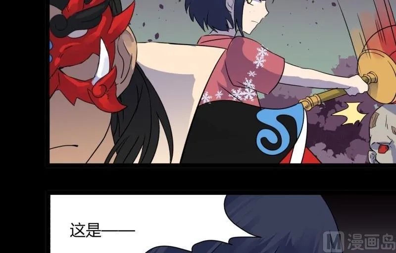第07话 寻人 第77页
