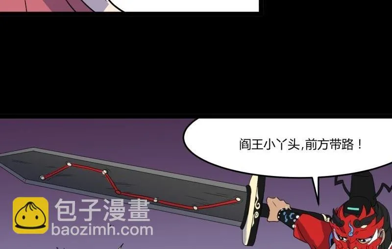 第07话 寻人 第84页