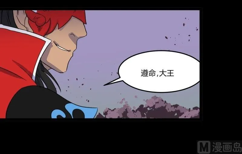 第07话 寻人 第98页