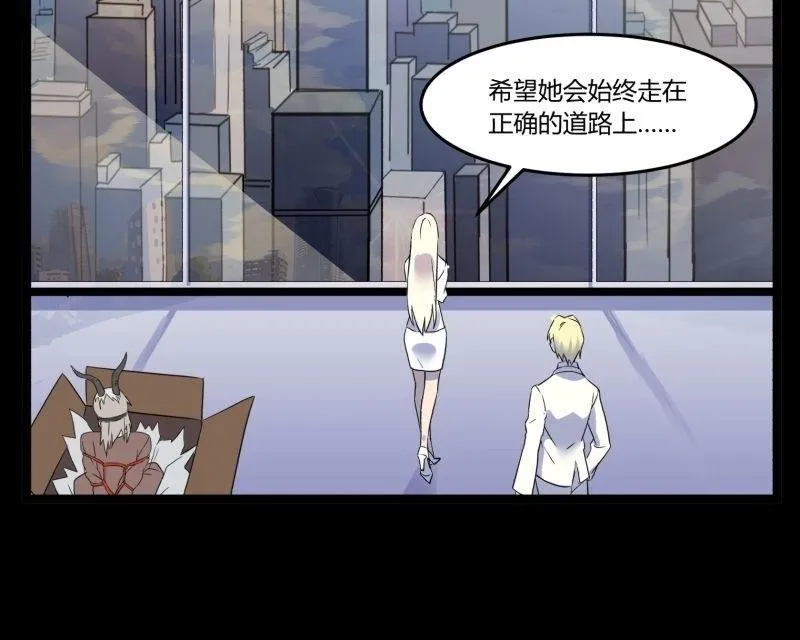 第07话 寻人 第108页