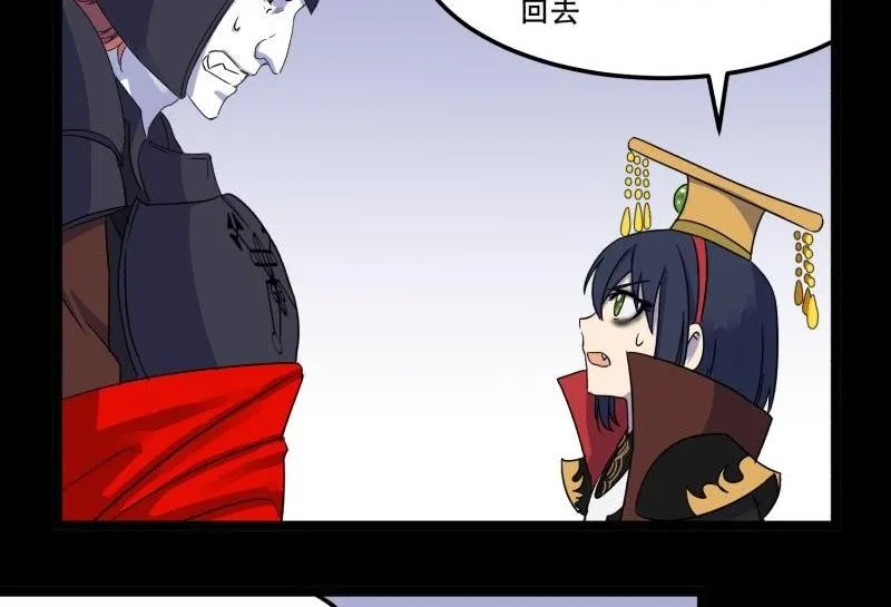 第08话 后续 第45页