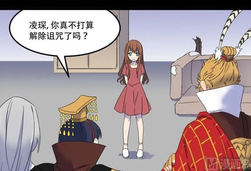 第08话 后续 第55页