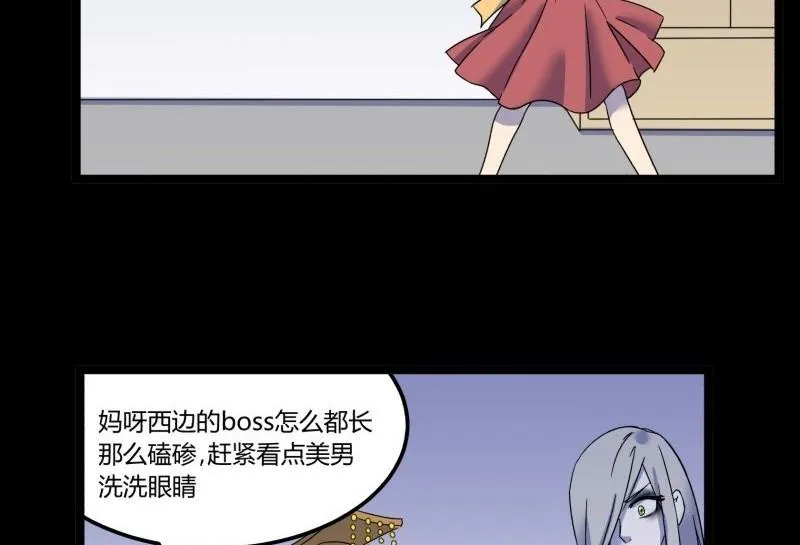 第08话 后续 第65页
