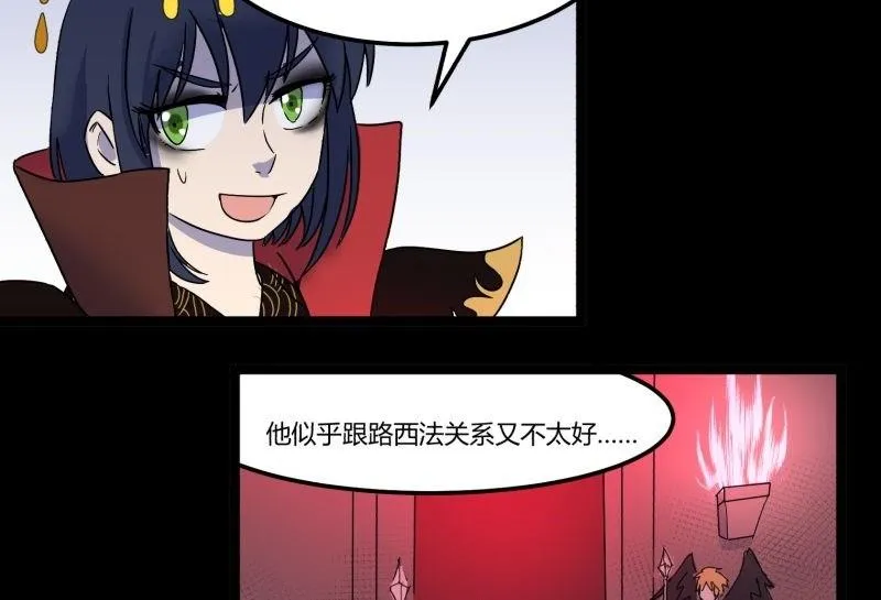 第08话 后续 第68页