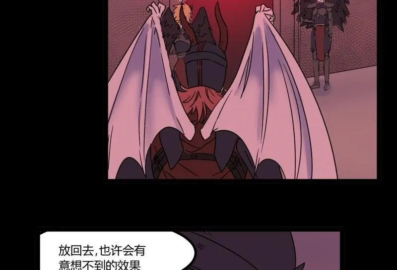 第08话 后续 第69页