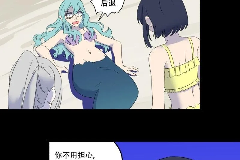 第09话 泳装回 第17页
