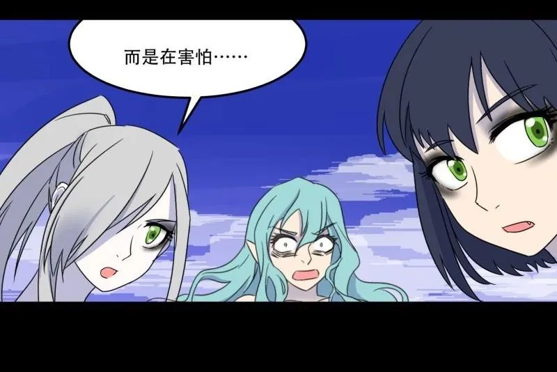 第09话 泳装回 第19页