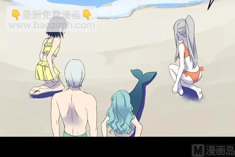 第09话 泳装回 第21页