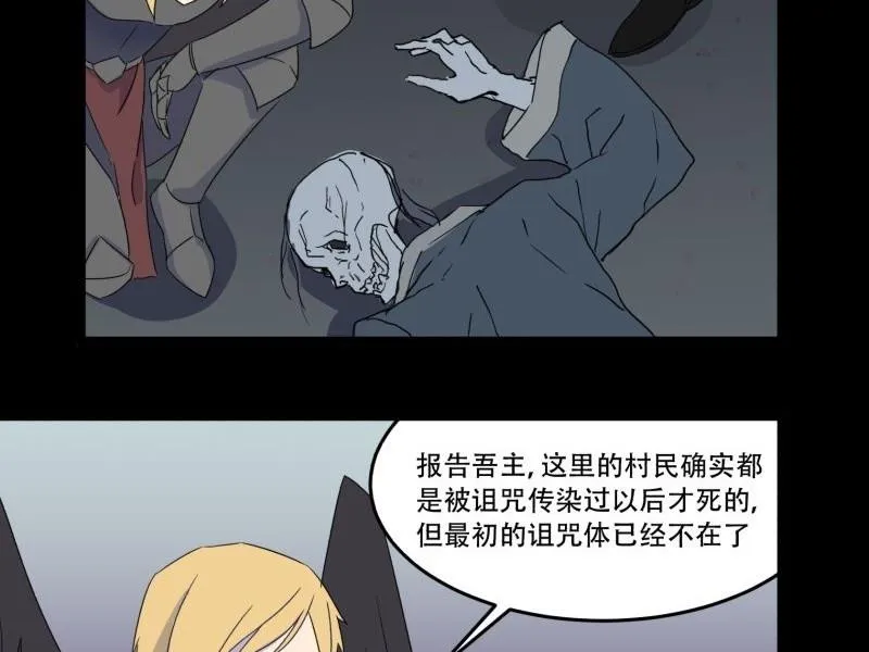 第09话 泳装回 第28页