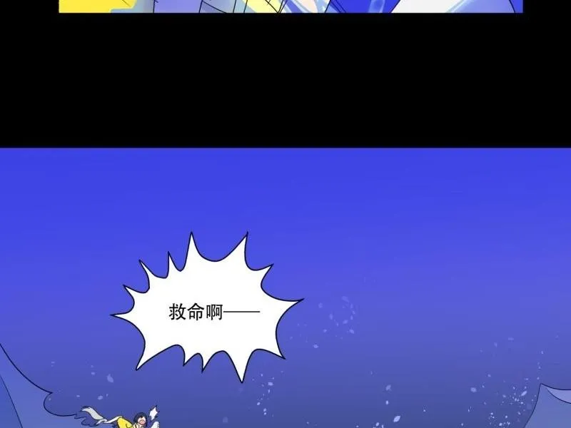 第09话 泳装回 第38页