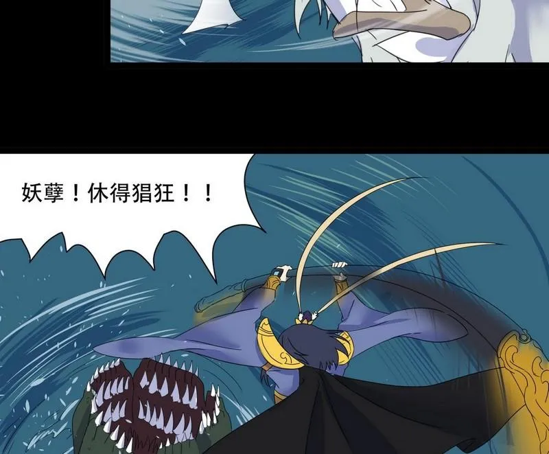 第09话 泳装回 第74页