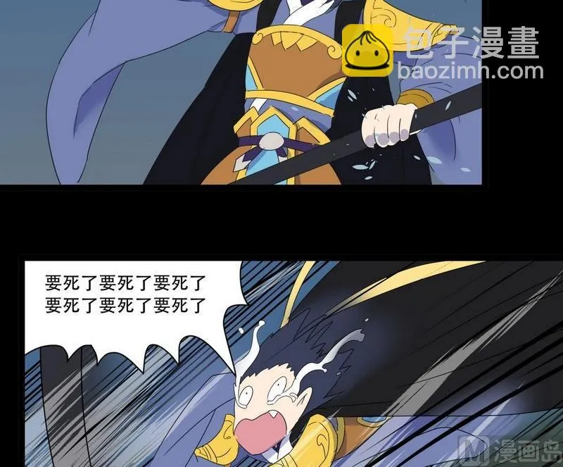 第09话 泳装回 第79页