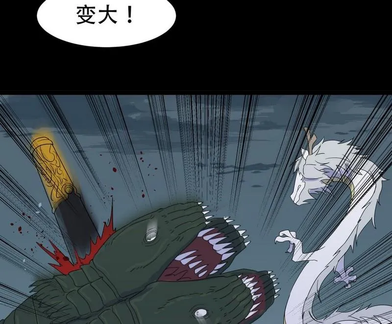 第09话 泳装回 第83页