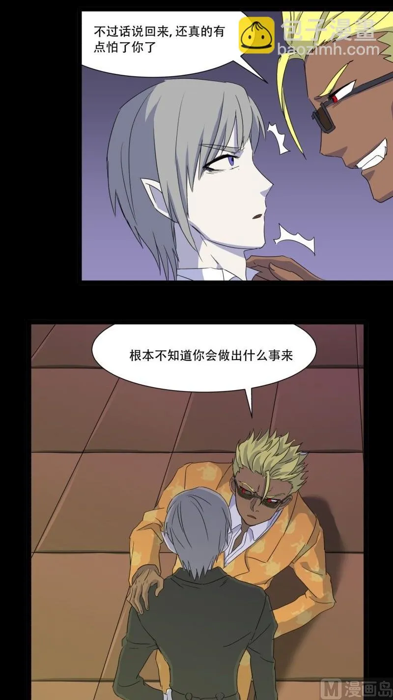 第09话 泳装回 第95页