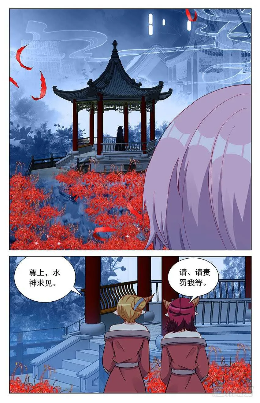 98 棋子？（下） 第6页