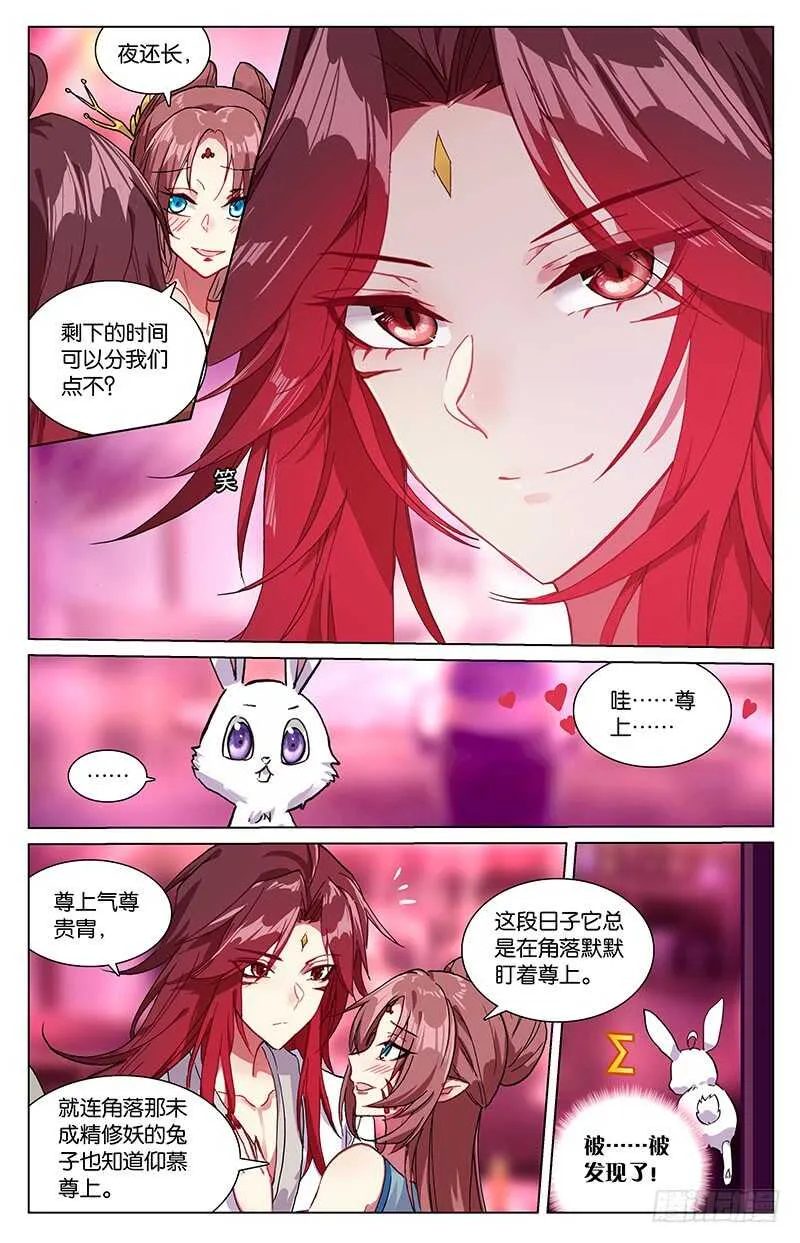 92 复生（下） 第6页