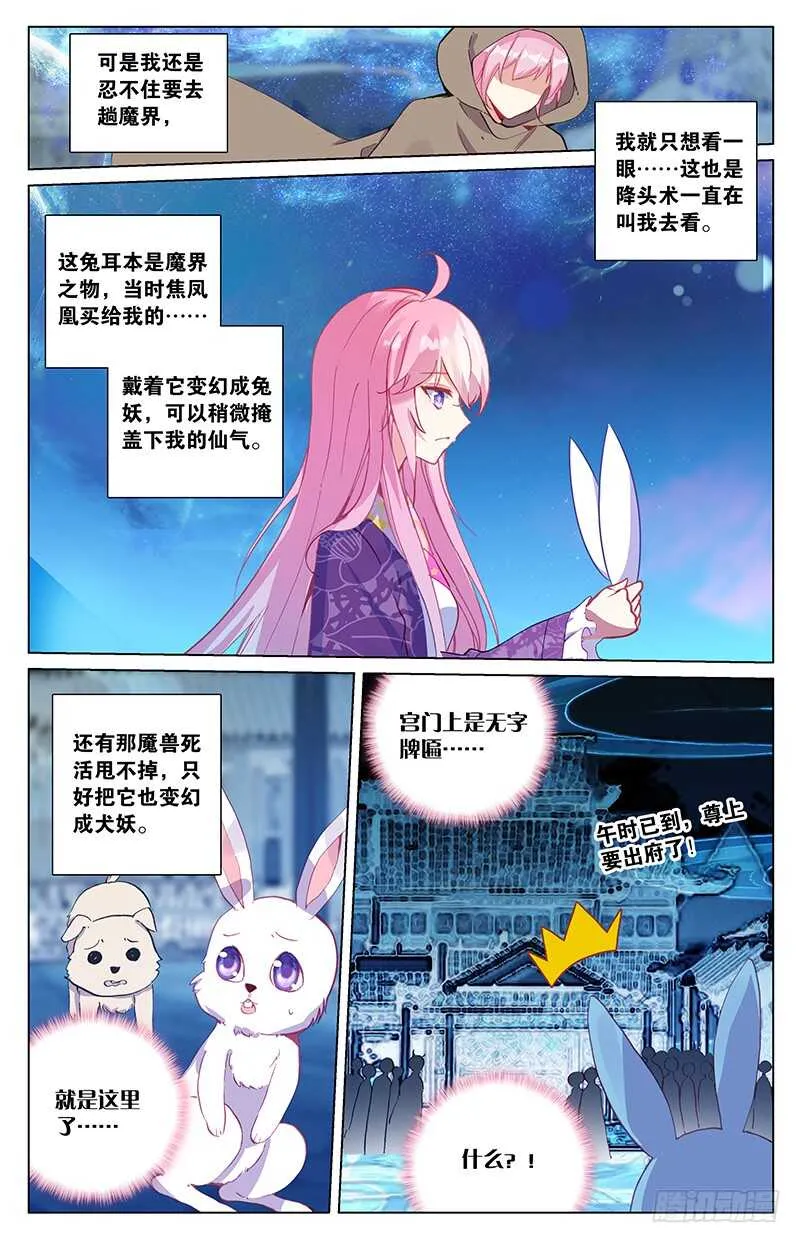 91 复生（中） 第8页