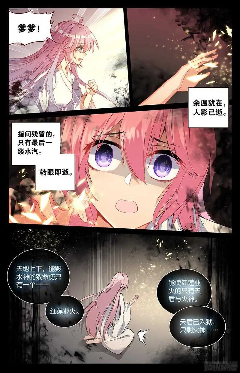 87 十年（上） 第3页
