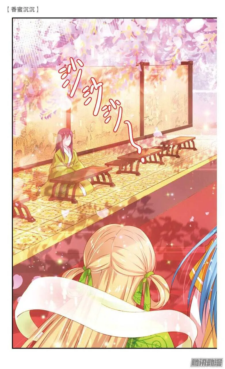 40 扑哧君（中） 第5页