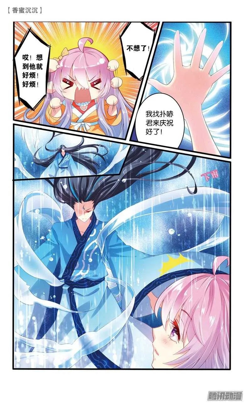52 回忆（中） 第1页
