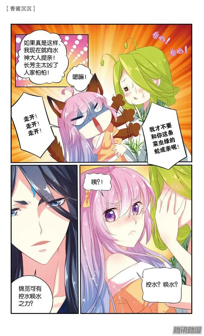 53 回忆（下） 第1页