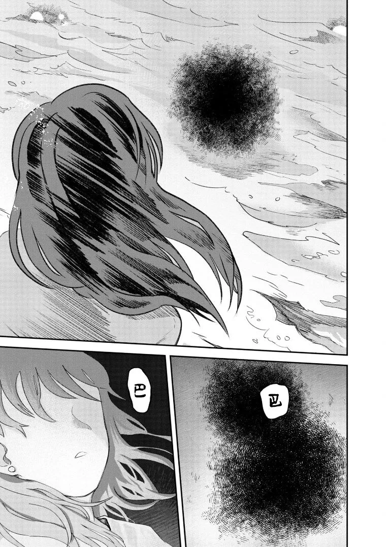 第70话 第11页