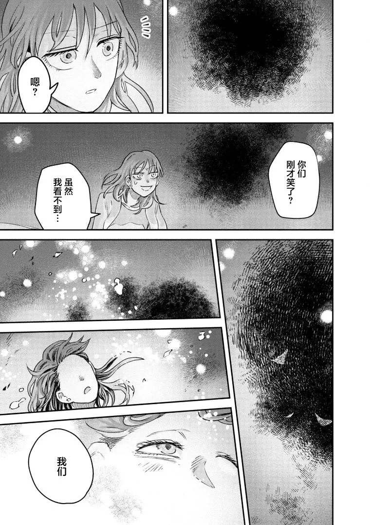 第70话 第19页