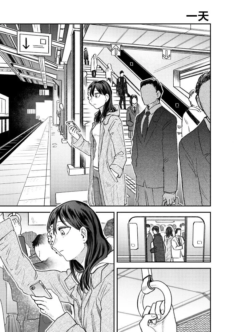 第69话 第1页