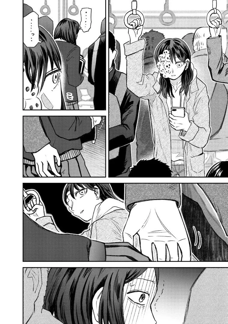 第69话 第2页