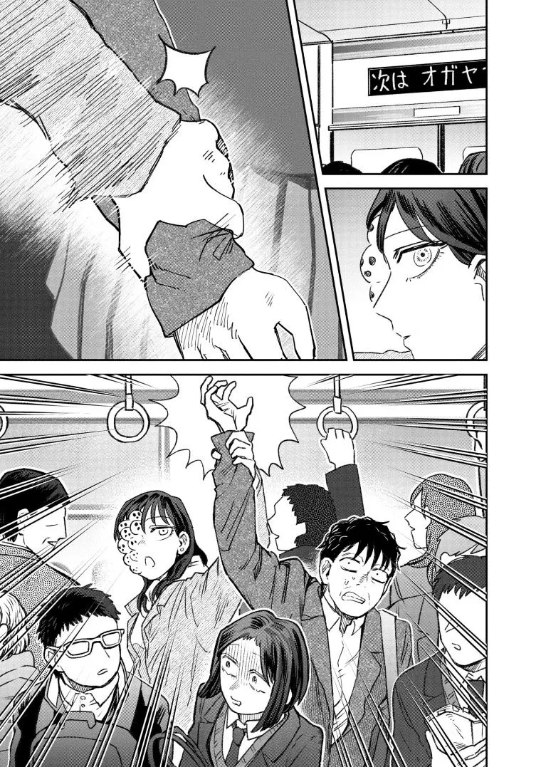 第69话 第3页