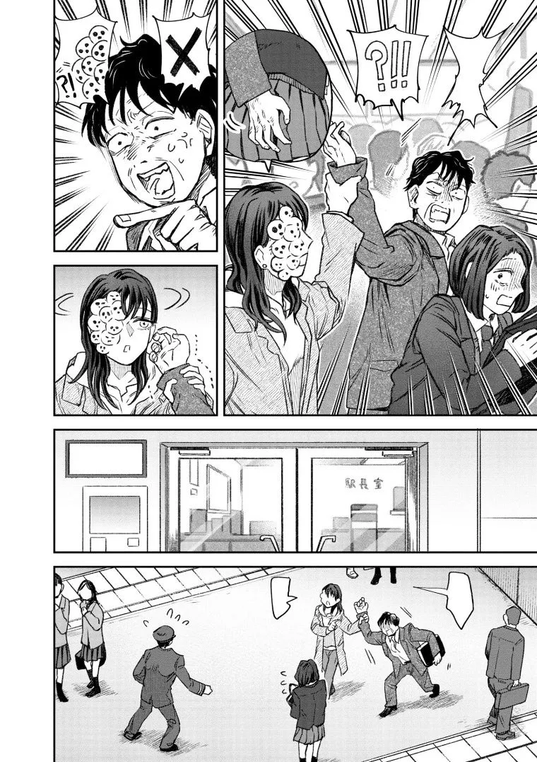 第69话 第4页